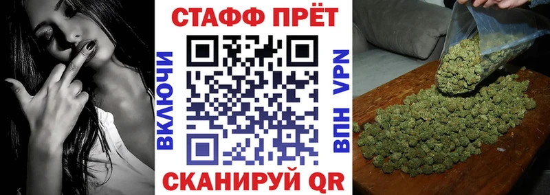 Наркотические вещества Высоковск АМФ Меф APVP ГАШ Cocaine Канабис