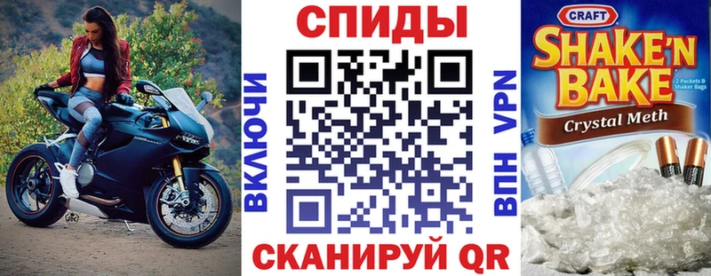 Амфетамин VHQ  как найти   Высоковск 