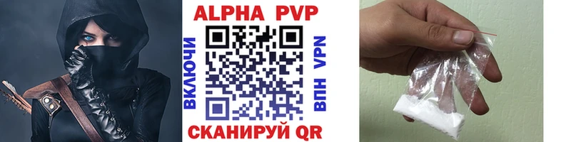 APVP мука  купить наркоту  Высоковск 