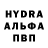 APVP кристаллы Finn Mertens