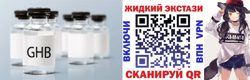 БУТИРАТ оксана  где купить   ОМГ ОМГ   Высоковск 