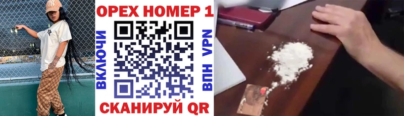 Cocaine Колумбийский  Высоковск 