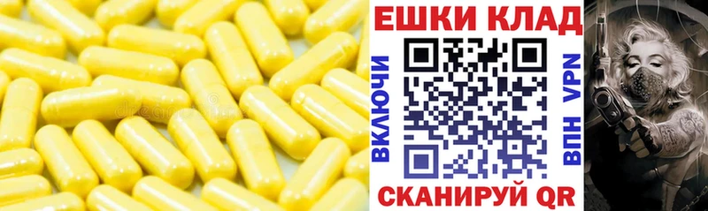 купить  сайты  мориарти телеграм  ЭКСТАЗИ круглые  Высоковск  KRAKEN рабочий сайт 