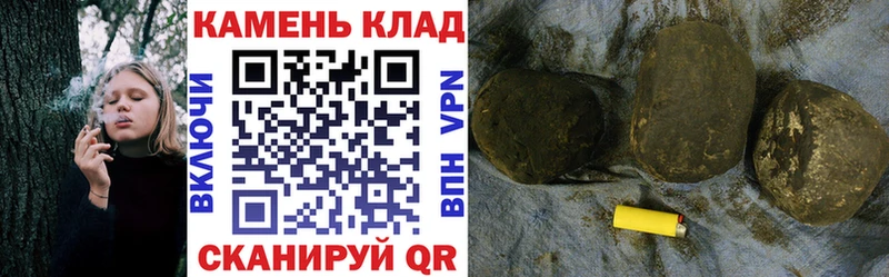 hydra tor купить наркотики цена Высоковск ГАШ hashish