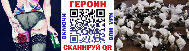 блэк спрут ССЫЛКА Высоковск ГЕРОИН герыч