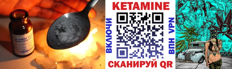 мега зеркало  Высоковск  КЕТАМИН VHQ 