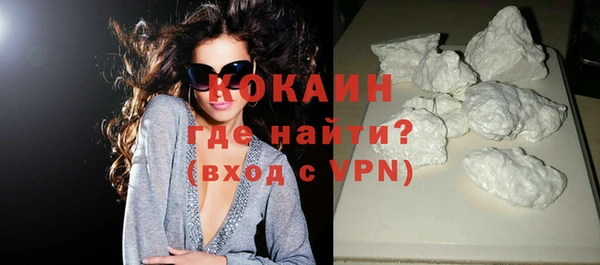 прущая мука Богородицк