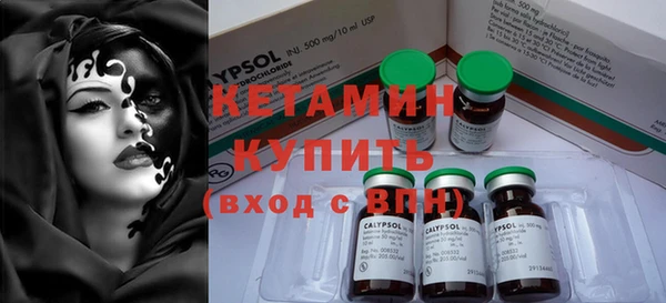 прущая мука Богородицк