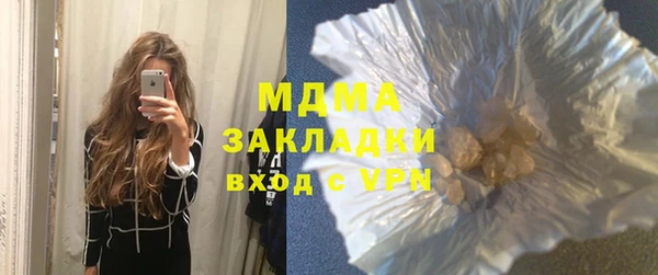сатива Богородск