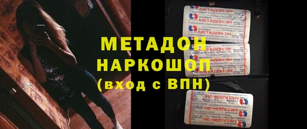 прущая мука Богородицк