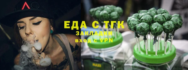 сатива Богородск