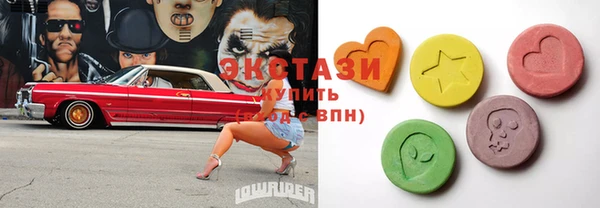 сатива Богородск