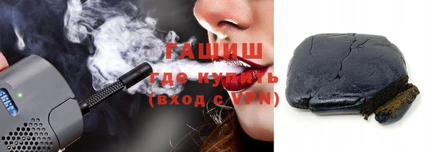 сатива Богородск