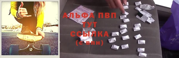 сатива Богородск