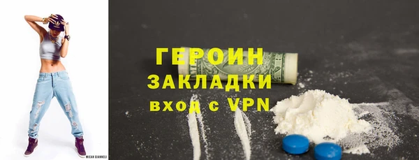 прущая мука Богородицк