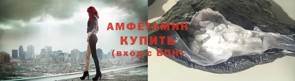 прущая мука Богородицк