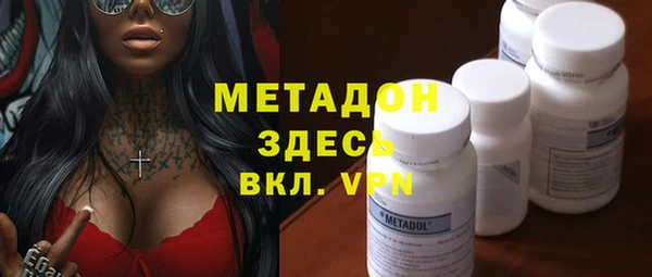 сатива Богородск