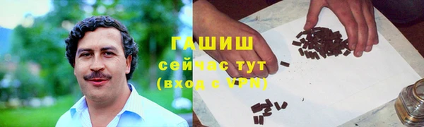 кокаин VHQ Ахтубинск