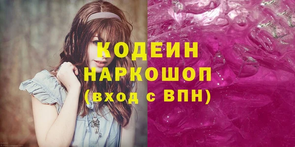 прущие крисы Богданович