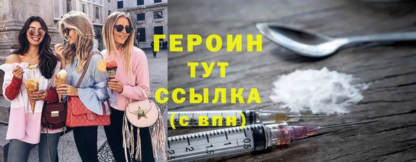 сатива Богородск
