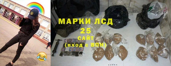 прущая мука Богородицк
