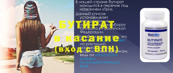 прущие крисы Богданович