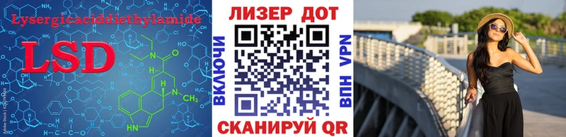 Лсд 25 экстази кислота  купить наркоту  Высоковск 