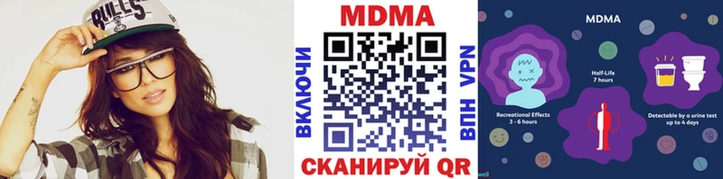 blacksprut сайт Высоковск МДМА VHQ