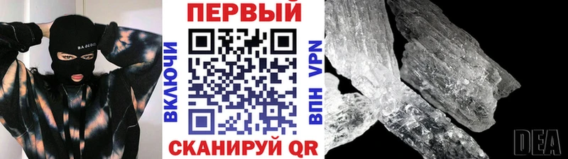 где можно купить   Высоковск  Первитин кристалл 